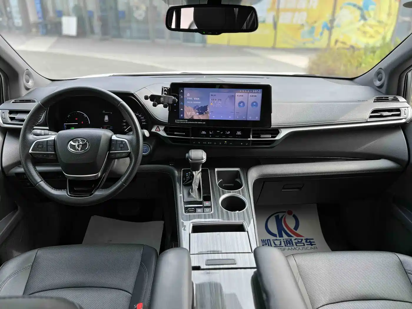 Toyota Sienna 2021 2.5L Hybrid Premium Edition фото 9