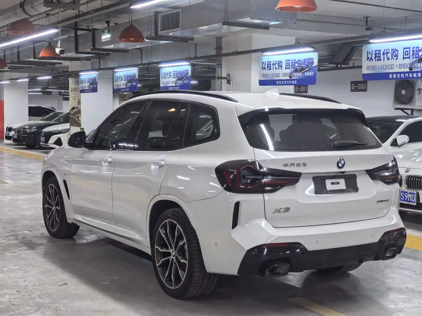BMW X3 2023 xDrive30i Premium M Night Package фото 11