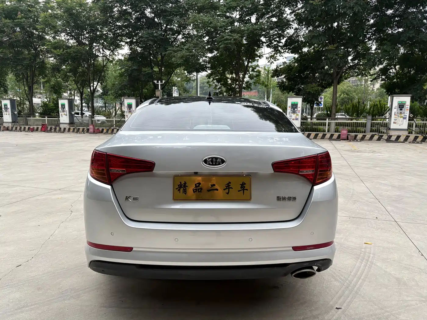 Kia K5 2012 2012 2.0L Automatic DLX Special Edition