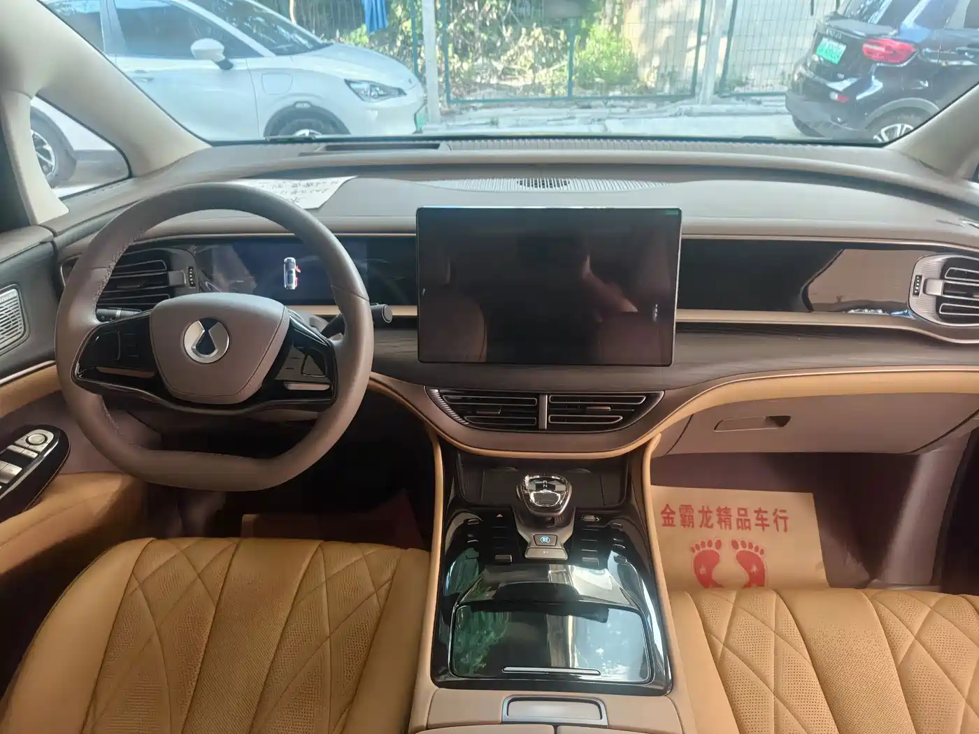 Denza D9 2023 2024 DM-i 980 AWD Premium