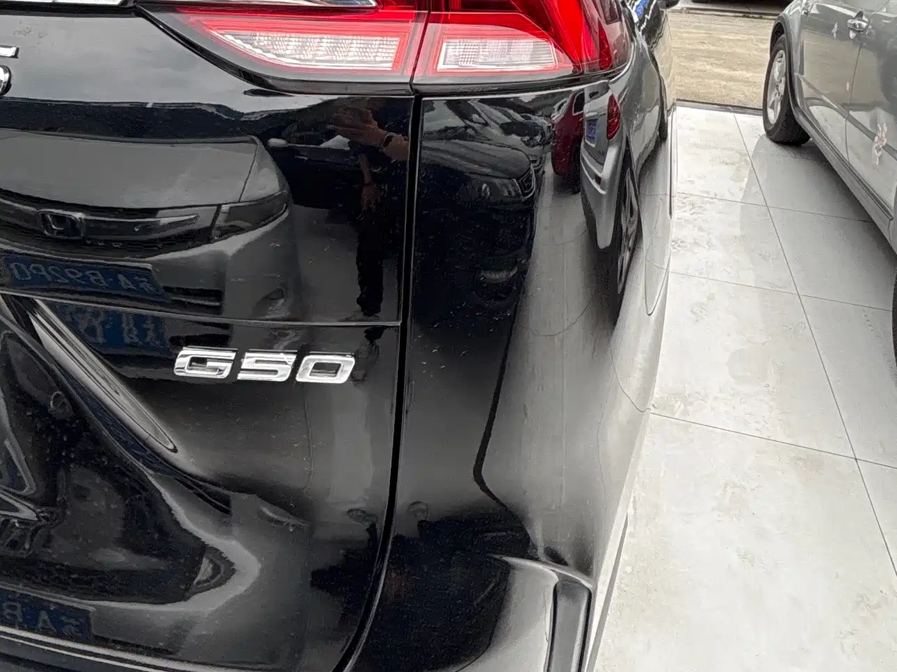 SAIC MAXUS CHASE G50