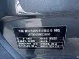 Фото 9 - Geely Preface