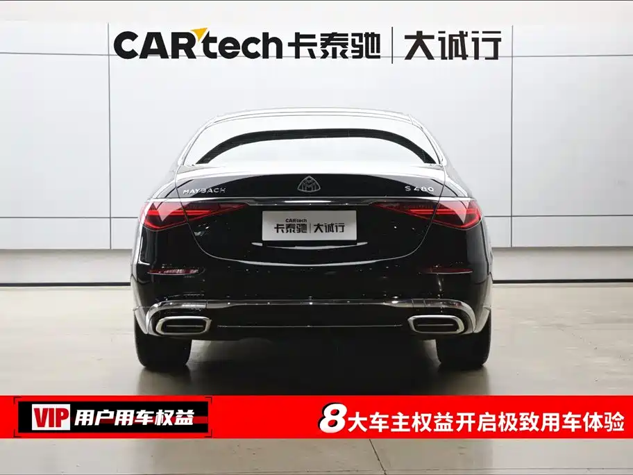 Mercedes-Benz Maybach S-Class 2021 S 480 4MATIC фото 8
