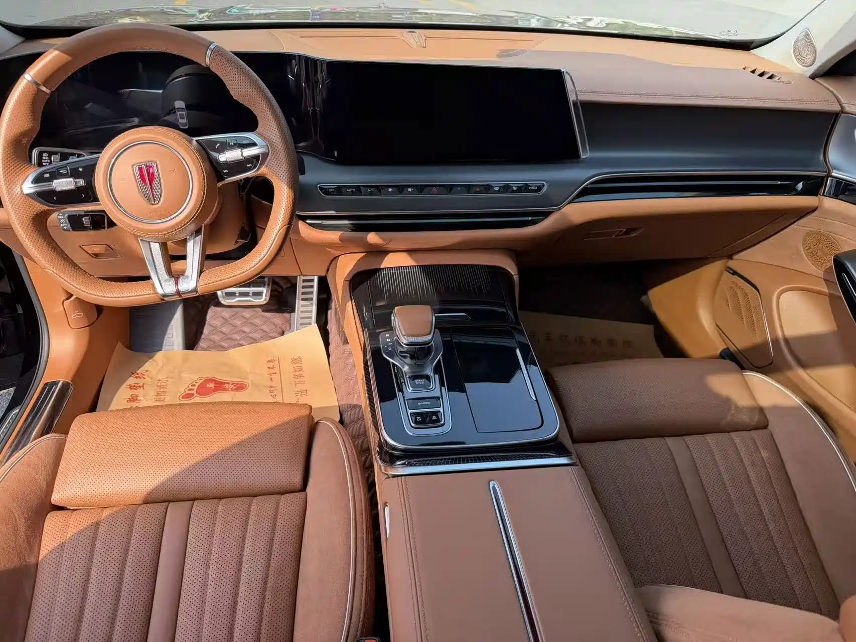 Photo 6 - Hongqi H9