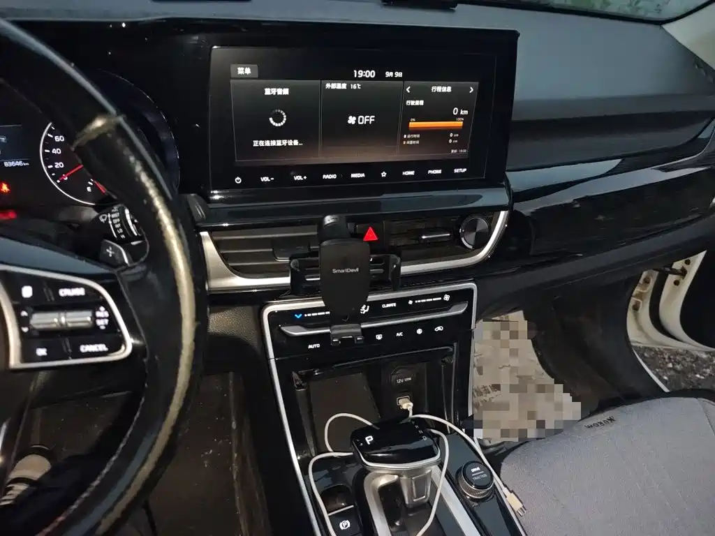 Kia KX3 2020 2020 1.5L CVT Trend Edition