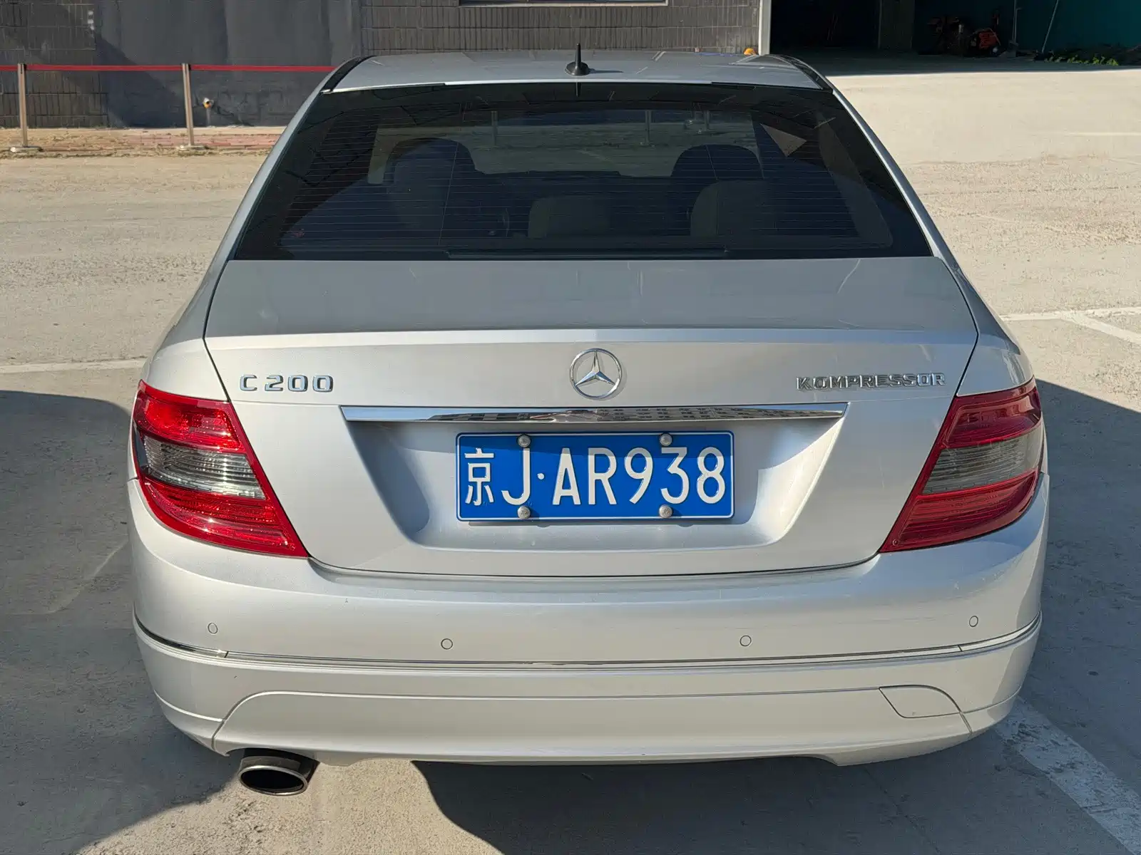 Фото 8 - Mercedes-Benz C-Class