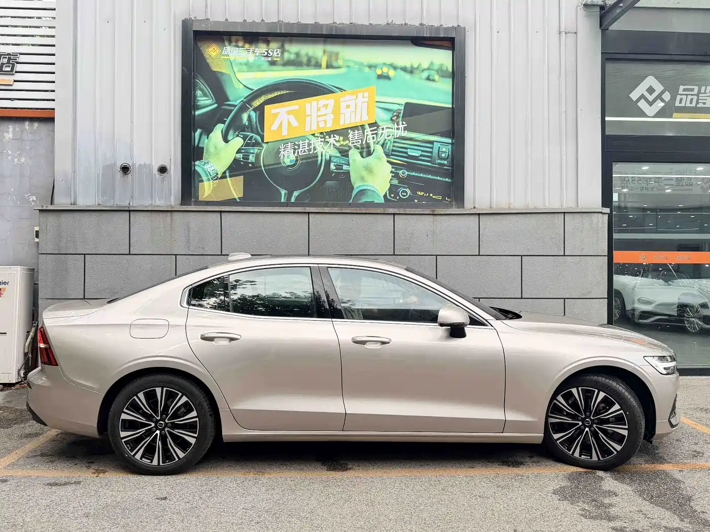 2025 Volvo S60
