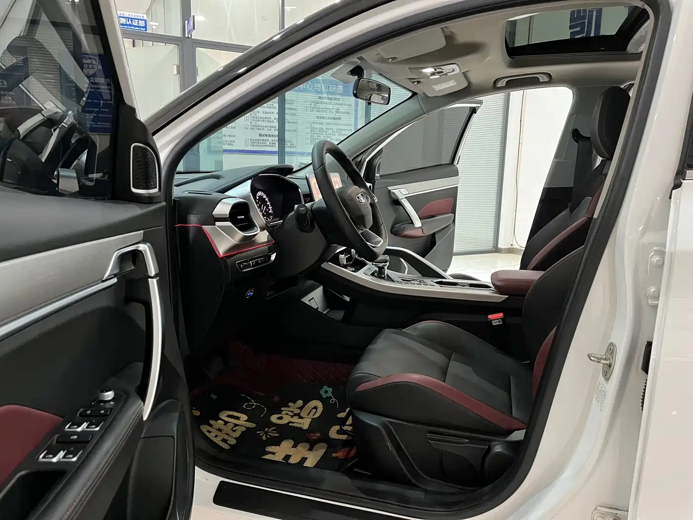 GEELY AUTOMOBILE BINYUE