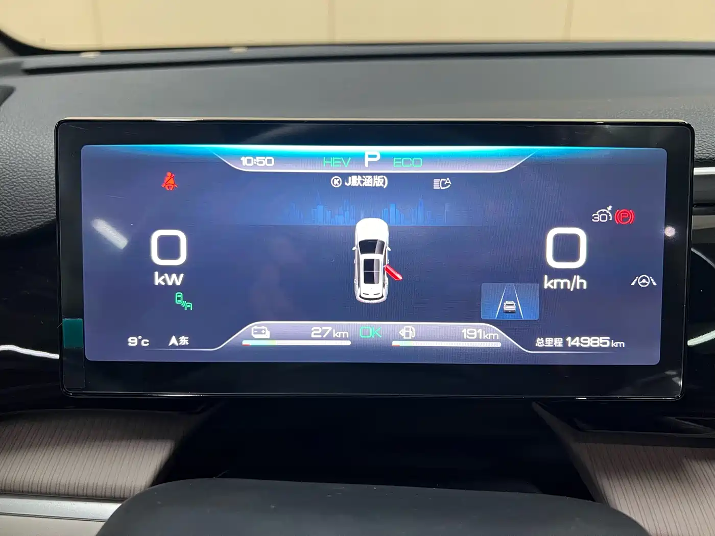 BYD Song Pro New Energy 2024 Glory Edition DM-i 110KM Excellence фото 13