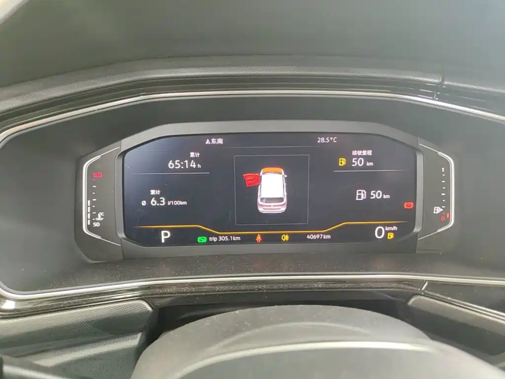 Volkswagen Tanying 2020 2020 1.5L Automatic Joy Edition