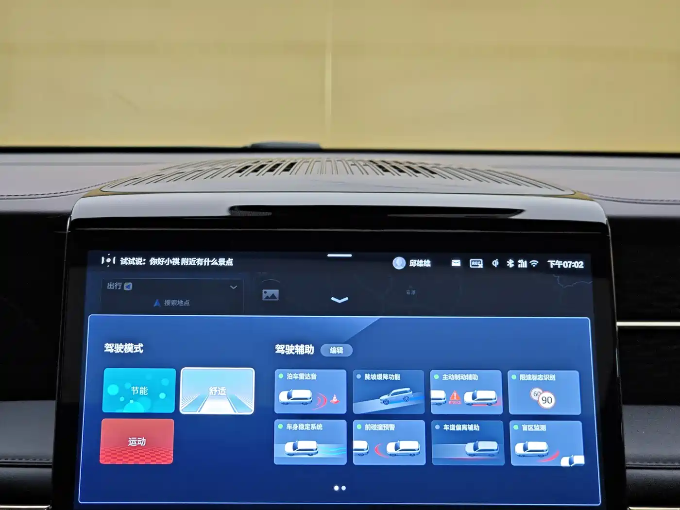 GAC Trumpchi Trumpchi M8 2024 Master Series 400T Ultimate Edition фото 14