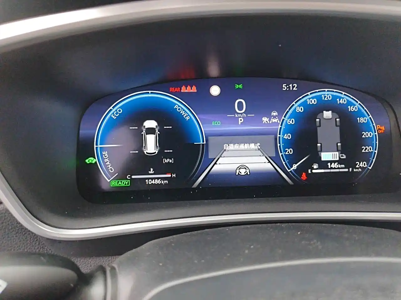 Toyota Frontlander 2023 2.0L Smart Hybrid Dual Engine Prestige Edition фото 5