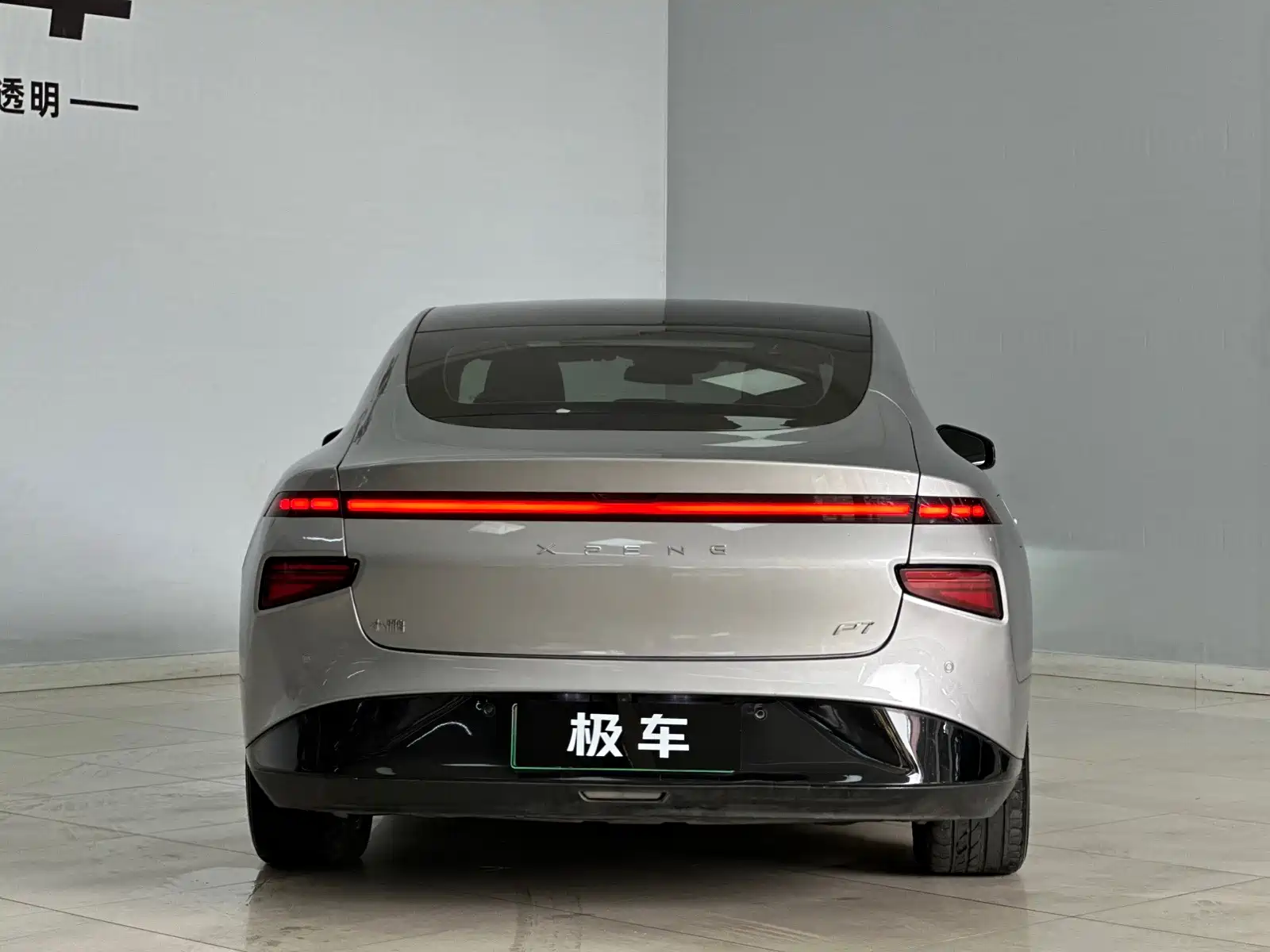 Фото 10 - XPeng P7