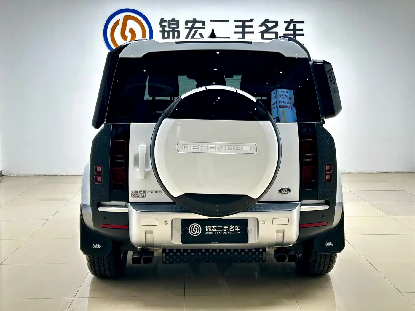 Land Rover Defender 2024 90 2.0T P300 S фото 25