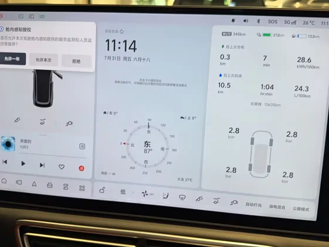 Li Auto L8 2025 2025 Max Smart Renewal Edition