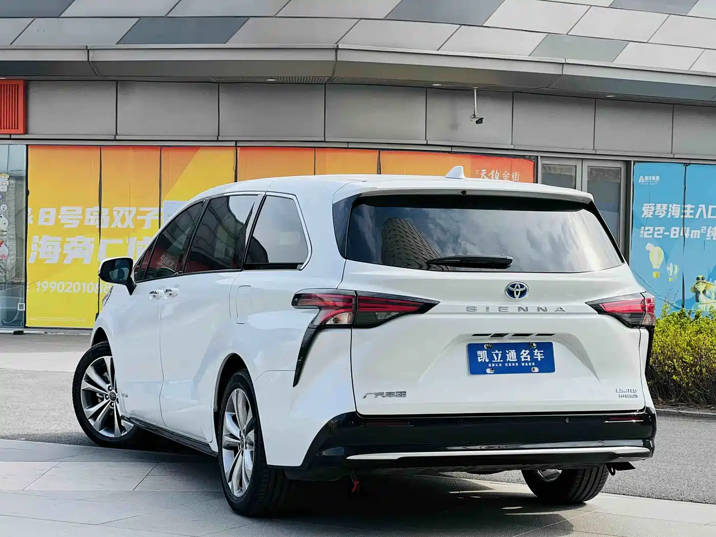 Toyota Sienna 2021 2.5L Hybrid Premium Edition фото 4