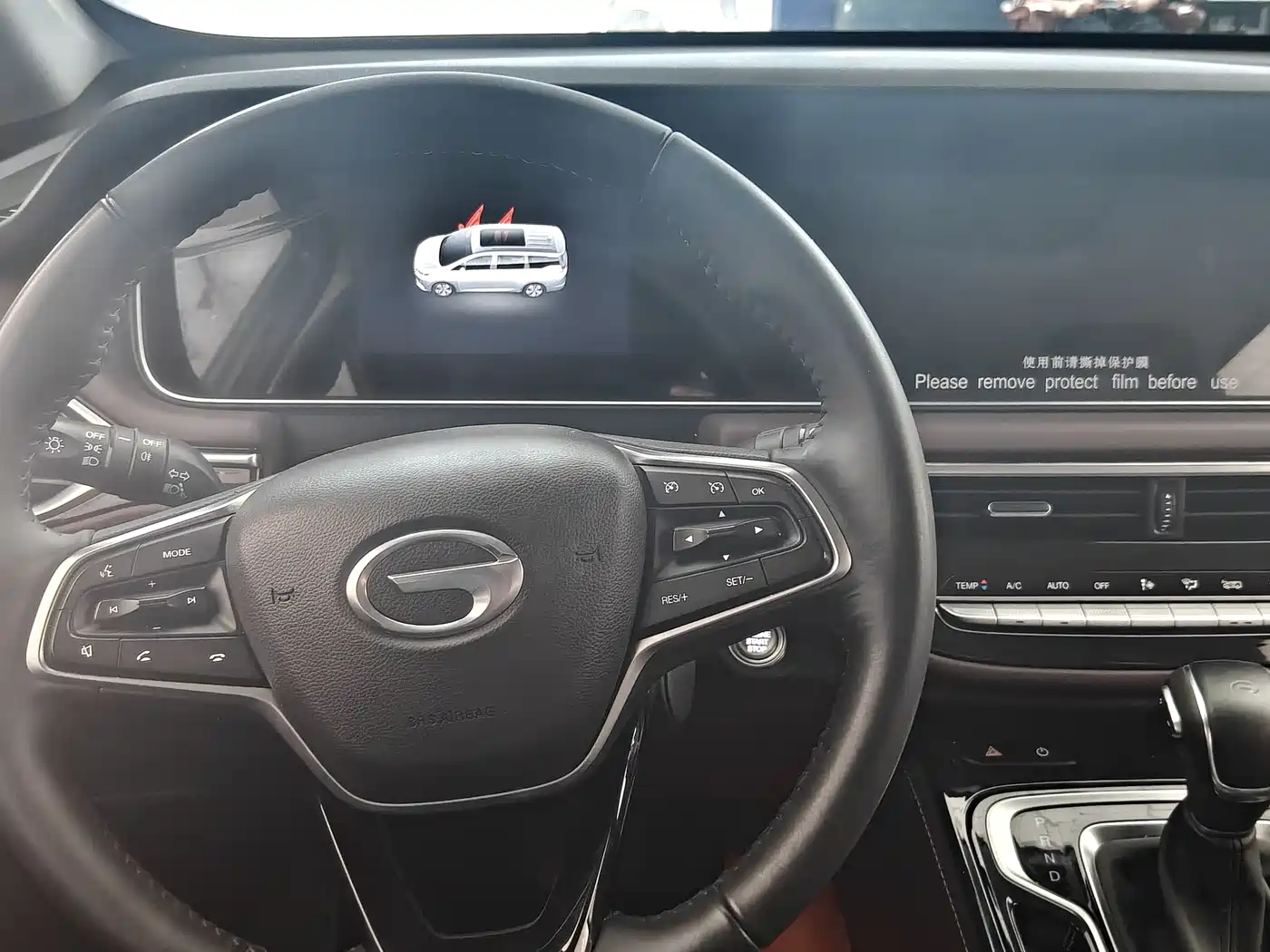 GAC Trumpchi Trumpchi M6 2023 PRO 270T DCT Luxury Edition фото 10