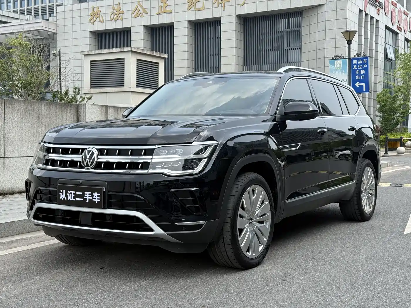 Volkswagen Teramont 2024 380TSI 4WD Prestige Flagship Edition