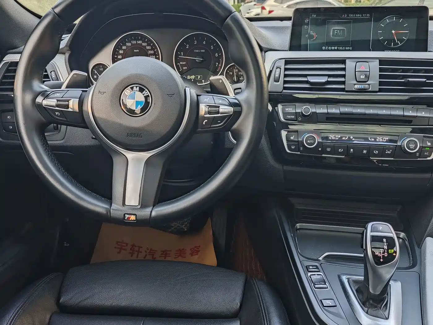 BMW 3 Series GT 2017 330i xDrive M Sport фото 21