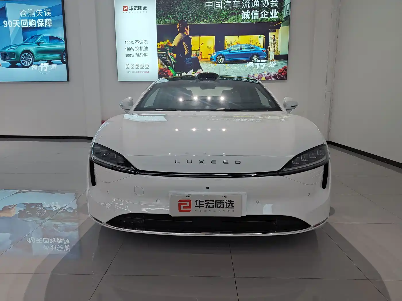 Zhijie S7 2025 2025 855km Max