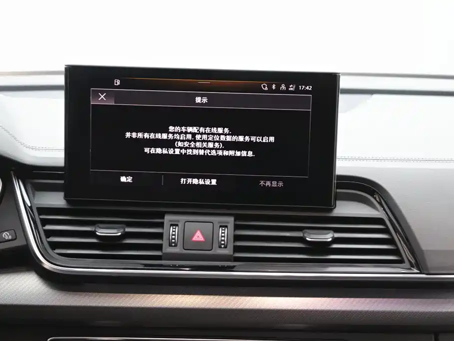 Audi Q5L 2022 Facelift 40T Luxury Dynamic фото 19