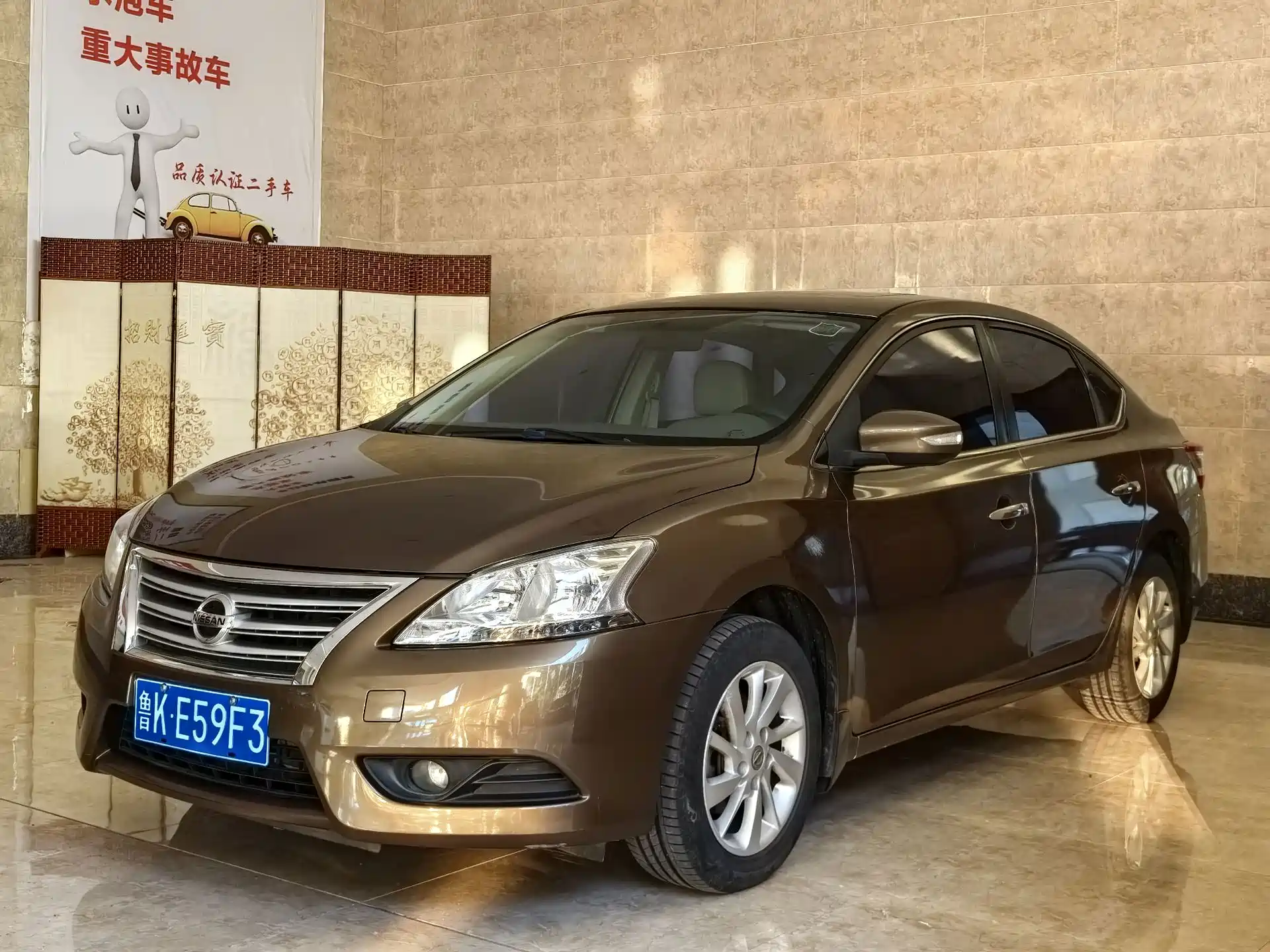Фото 1 - Nissan Sylphy