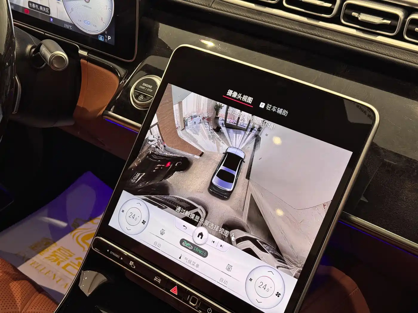 MERCEDES-BENZ MAYBACH S CLASS