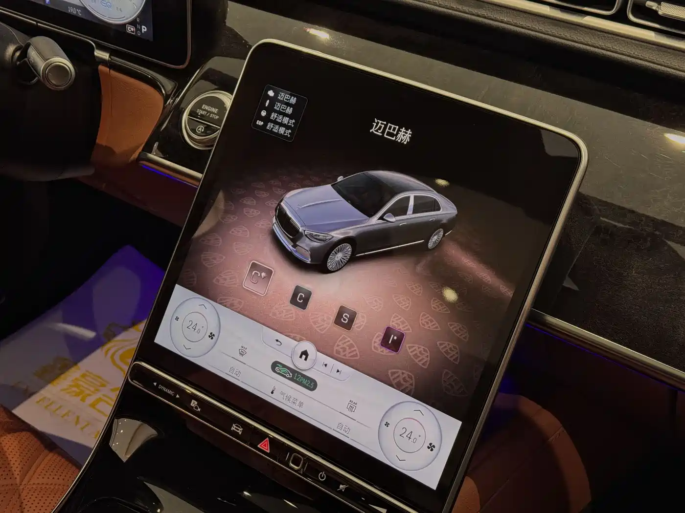 Mercedes-Benz Maybach S-Class 2021 S 480 4MATIC фото 22