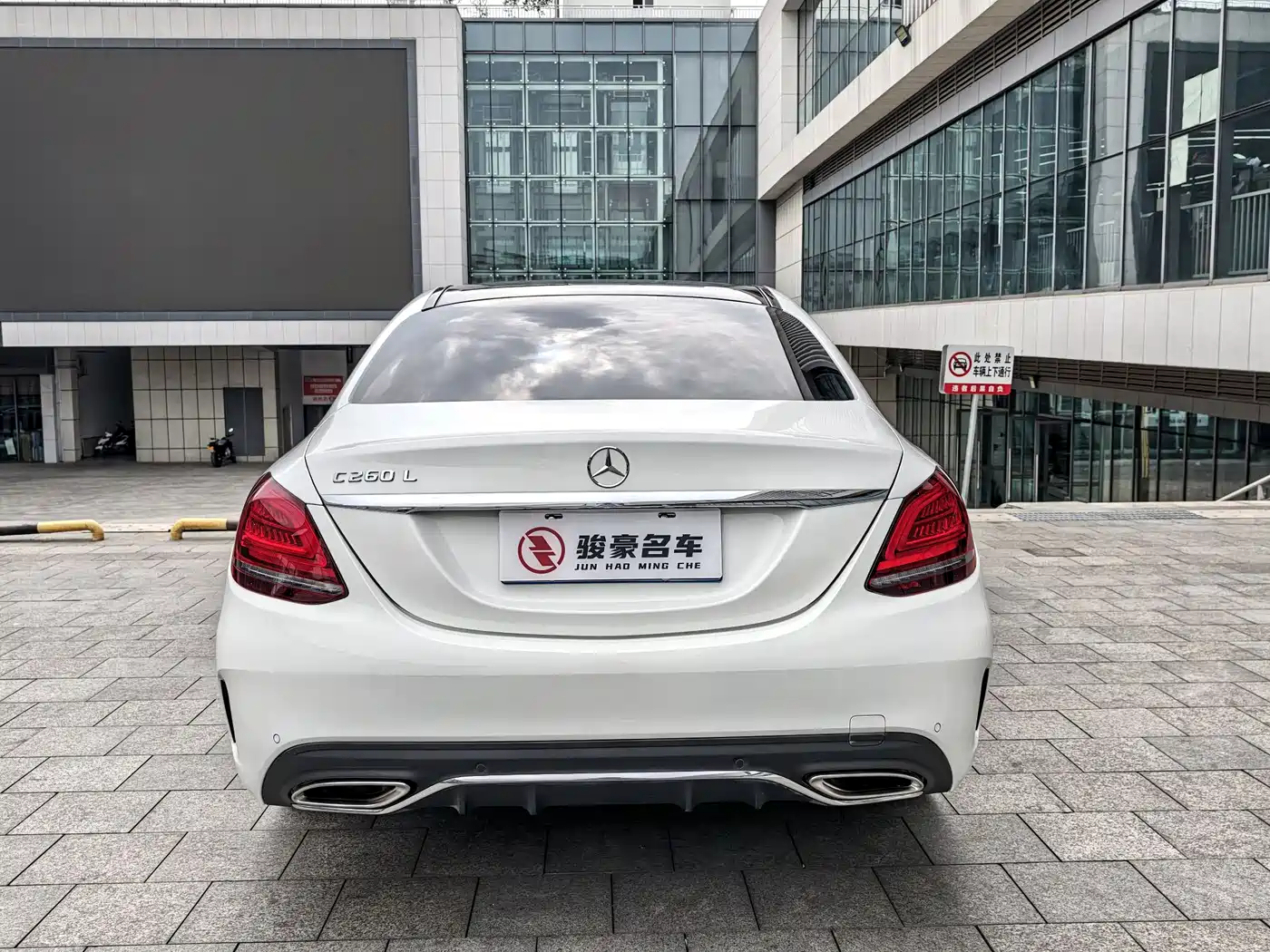 Mercedes-Benz C-Class 2020 C 260 L Sport фото 25