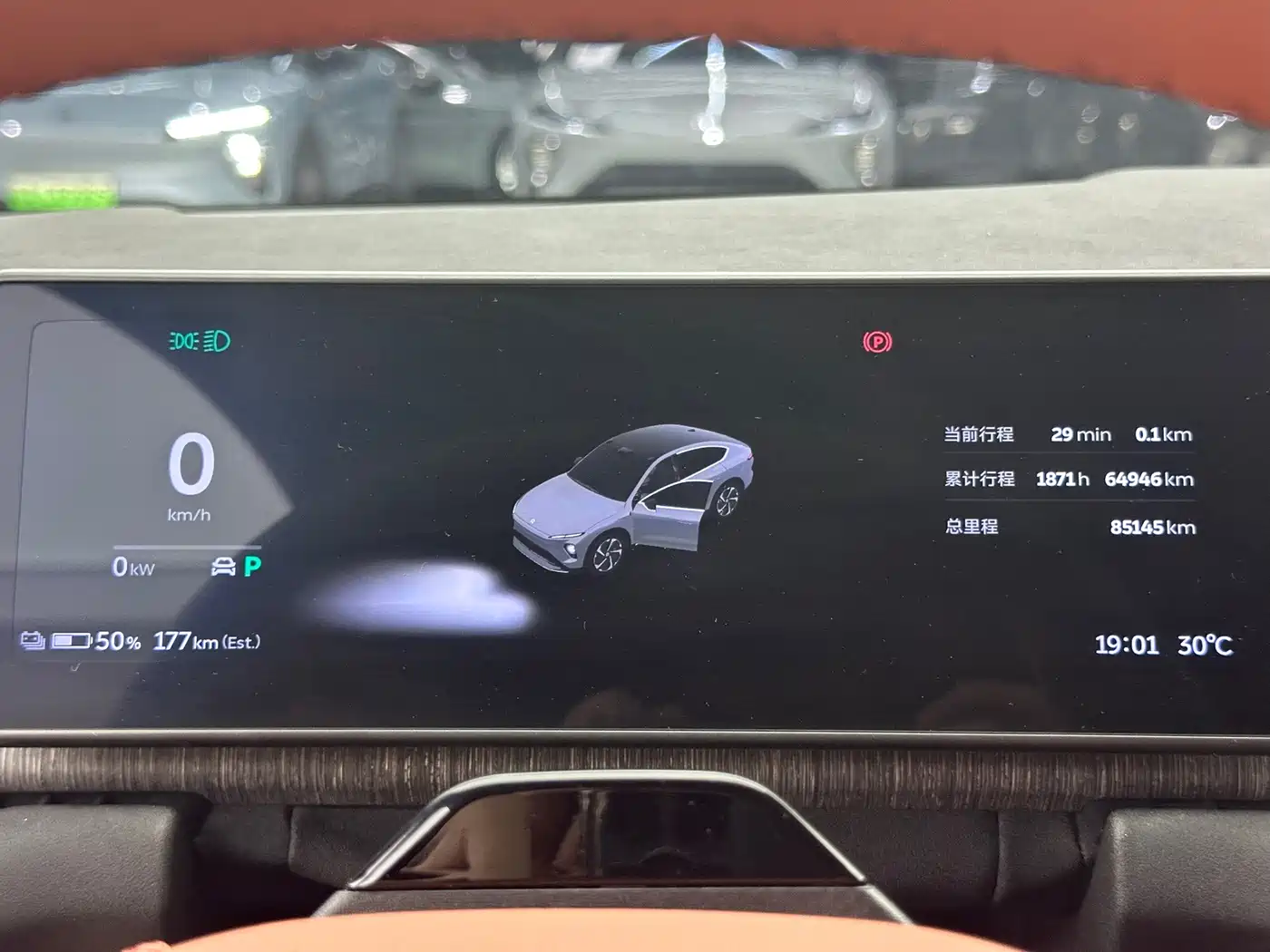 NIO EC7 2023 2023 75kWh