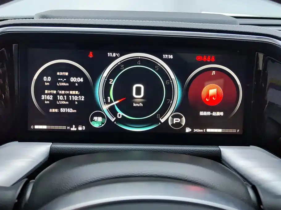  GAC Trumpchi Trumpchi GS8 2022 Pilot Series 2.0TGDI 2WD Luxury Smart Connect Edition (7-Seater) 14
