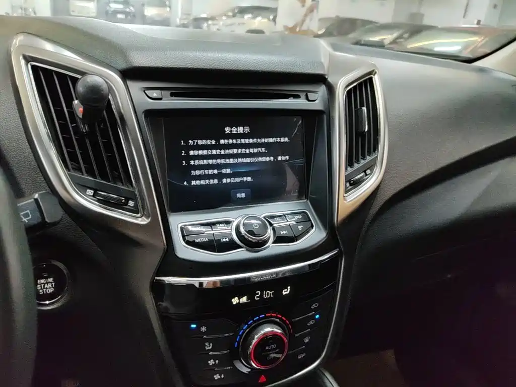 Photo 13 - Changan CS75