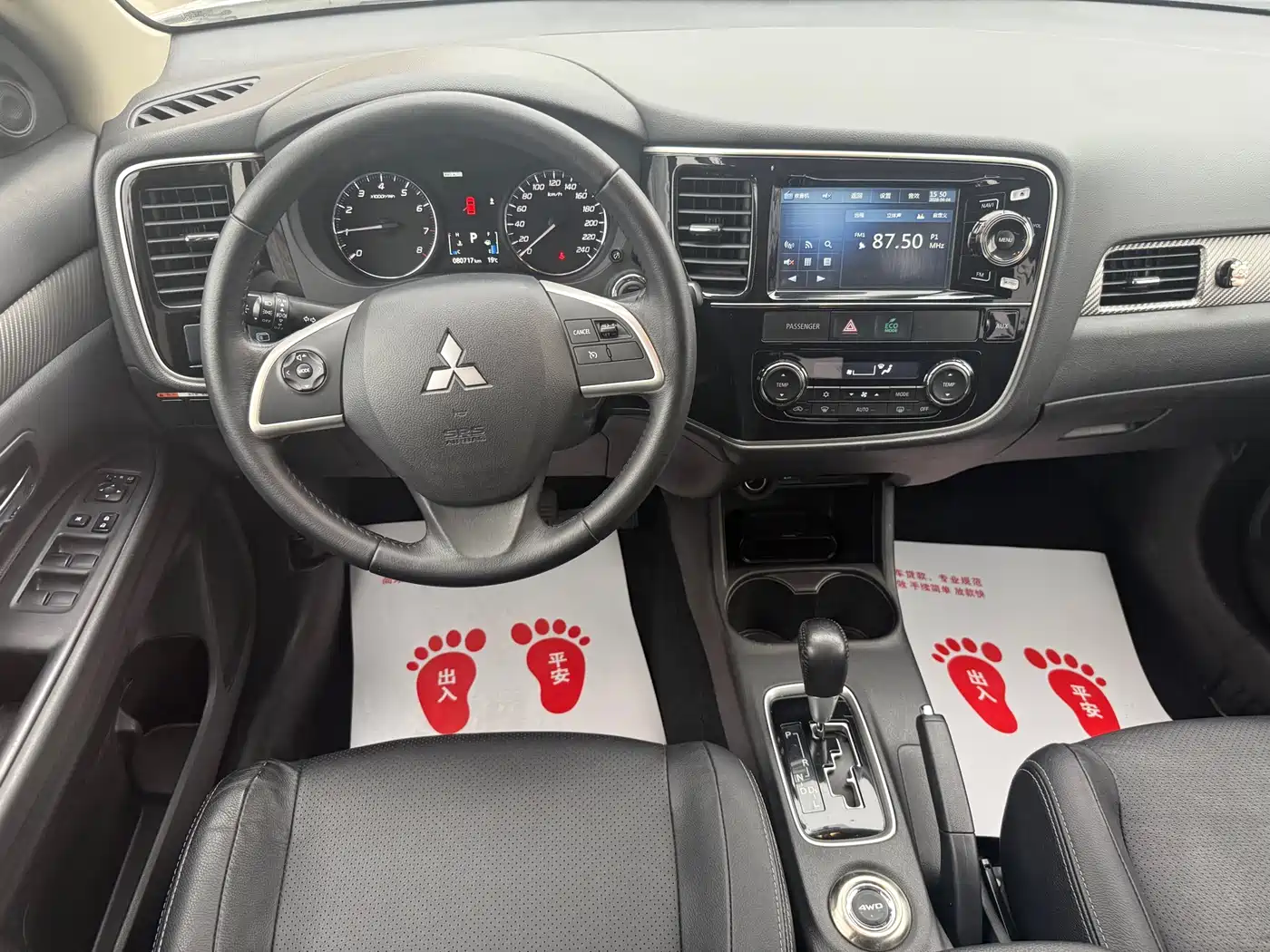 Mitsubishi Outlander (Import) 2014 2.4L 4WD Luxury Value Edition 7-seater фото 20
