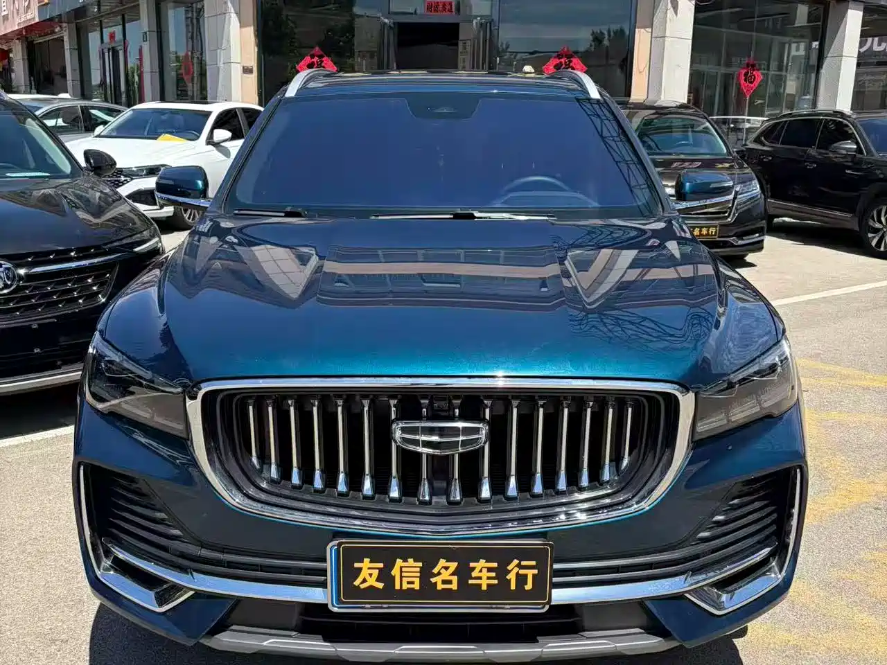 GEELY XINGYUE L