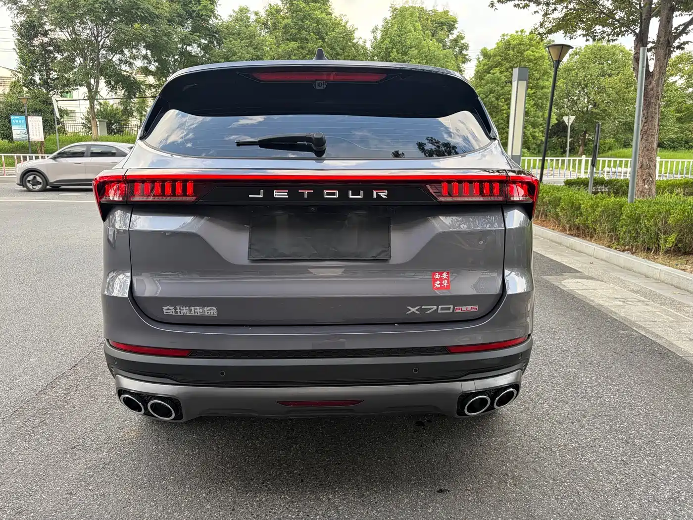 Jetour X70 PLUS 2025 2025 Champion Edition 1.5T DCT Champion MAX+ 5-seater