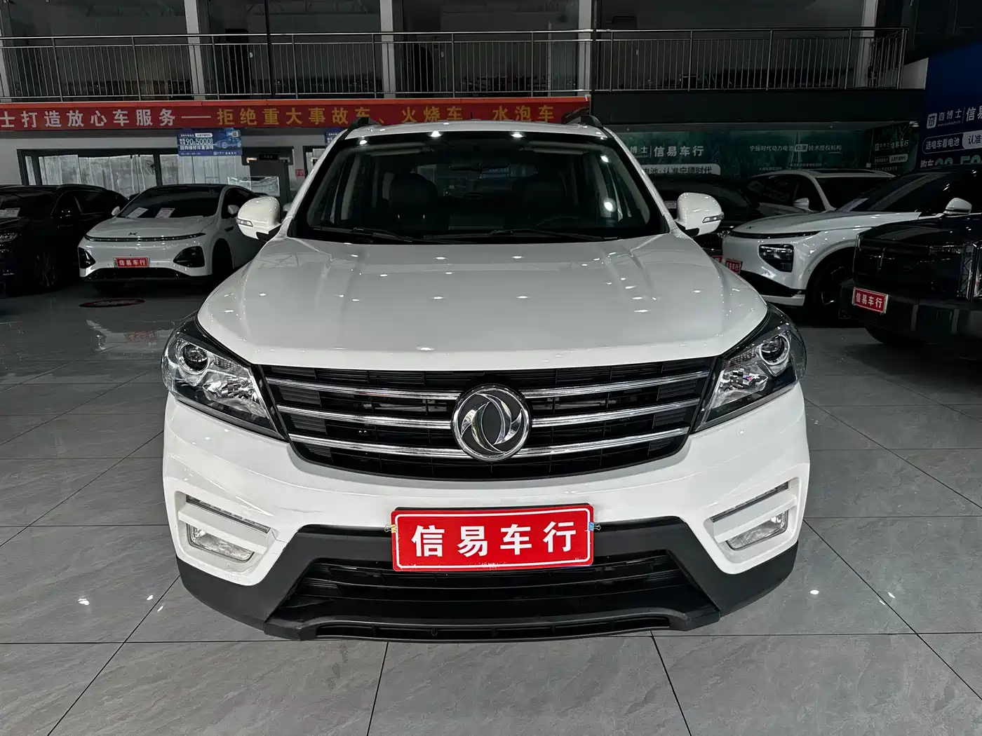 Dongfeng Fengguang Fengguang S560 2020 2019 1.8L CVT Elite