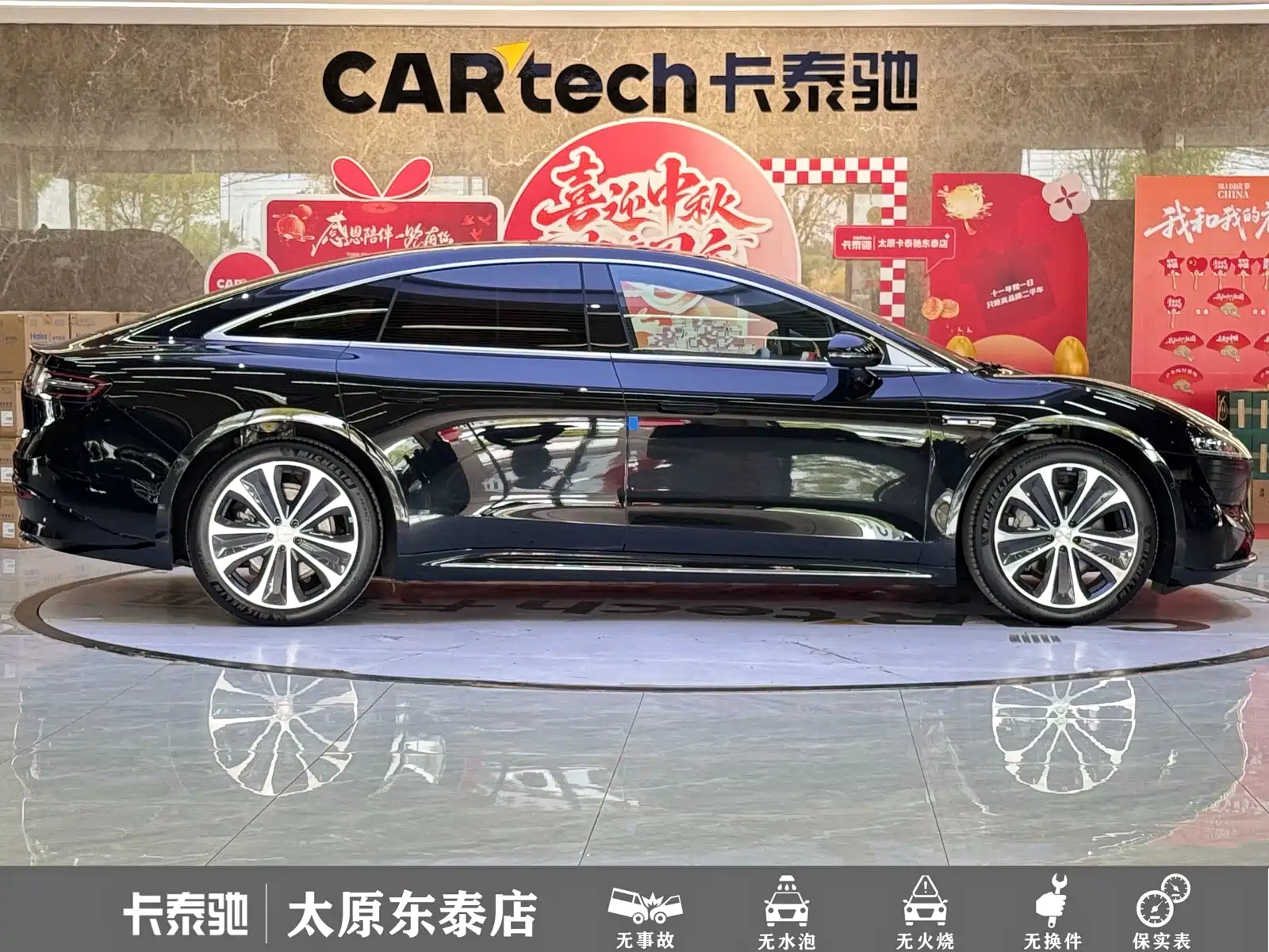 Photo 20 - Zhijie S7