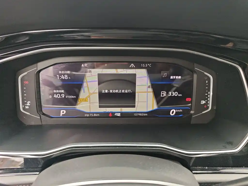 Volkswagen Sagitar 2020 200TSI DSG Comfort China VI фото 12
