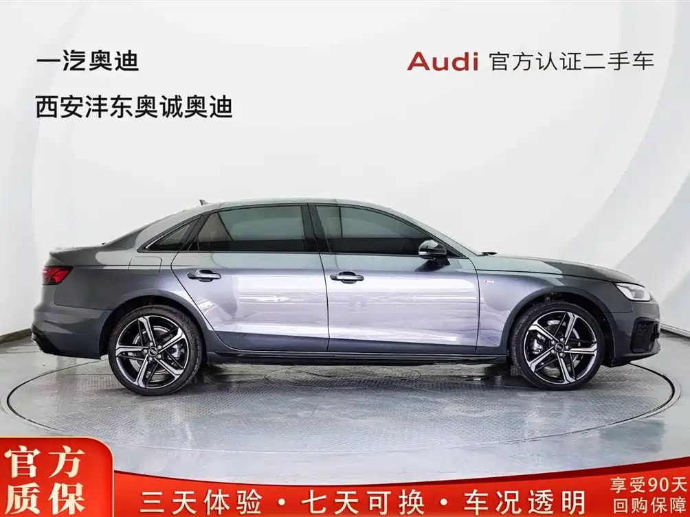 Audi A4L, миниатюра 3