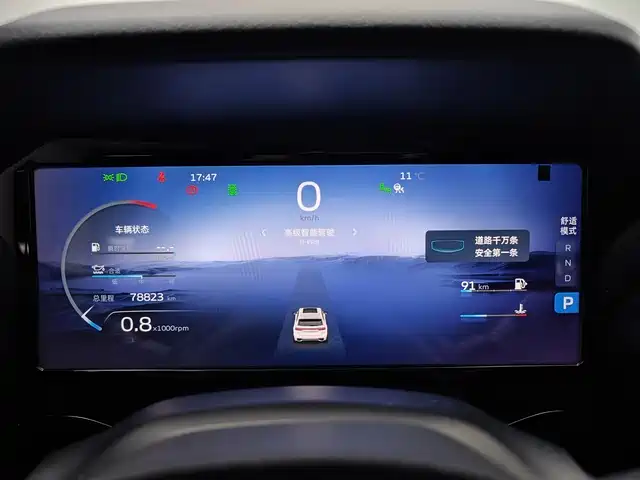 GEELY AUTOMOBILE XINGYUE L