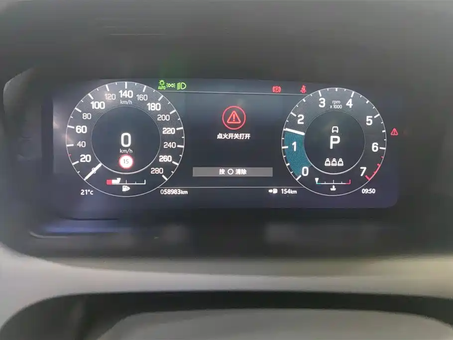 Land Rover Discovery Sport 2022 Model 249PS R-Dynamic SE Performance Tech Edition 5-Seater фото 14