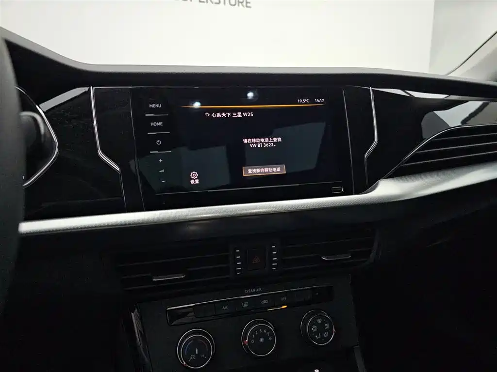 Volkswagen Passat 2024 280TSI Business Edition фото 9