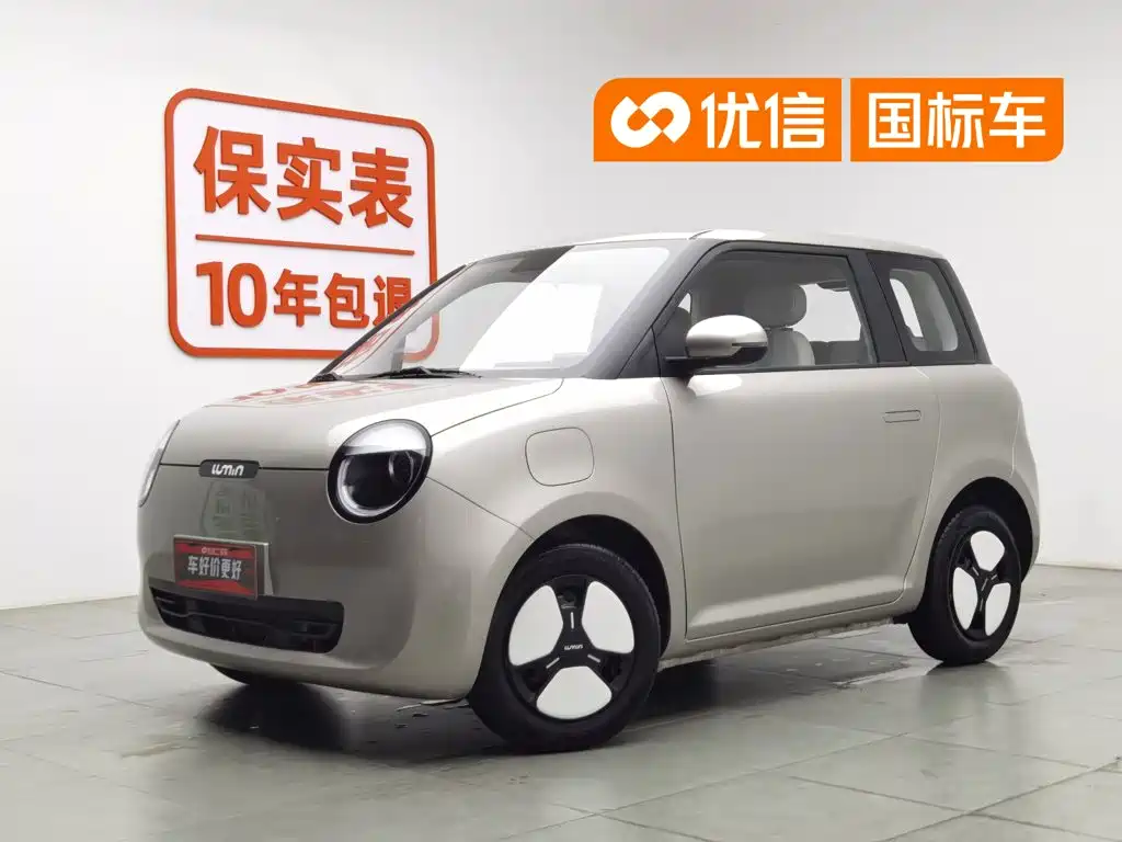 Changan Qiyuan Changan Lumin