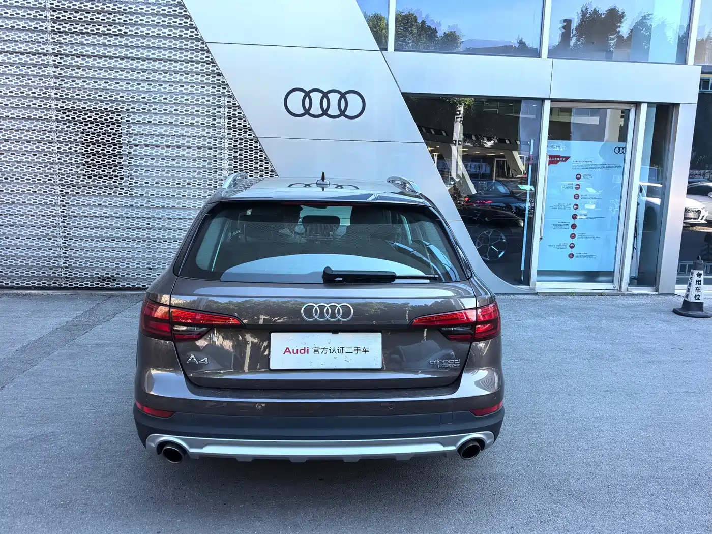 Audi A4 (Import) 2017 2017 45 TFSI allroad quattro Fashion