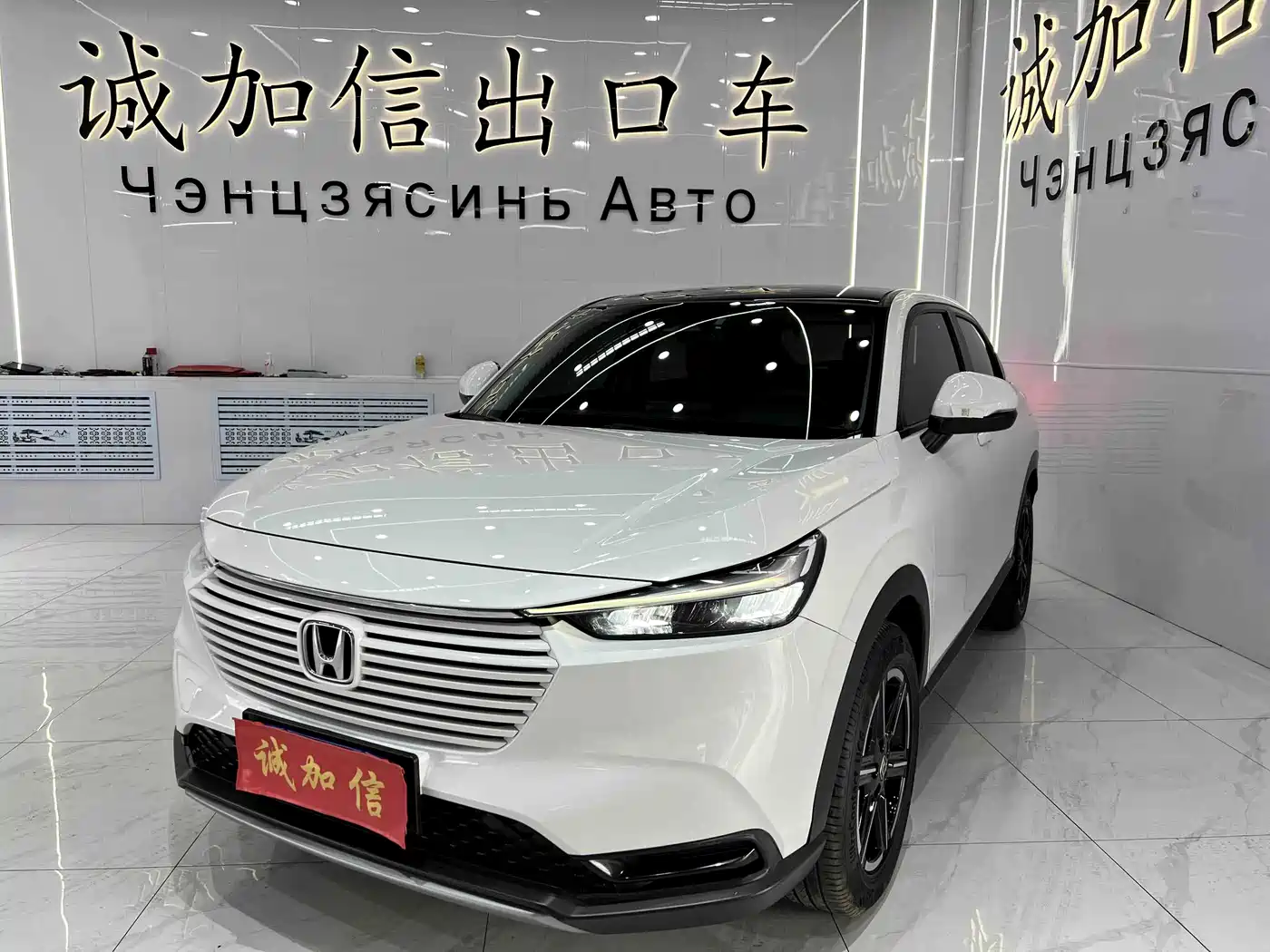 Honda Vezel 2023 1.5L CVT Pioneer Edition