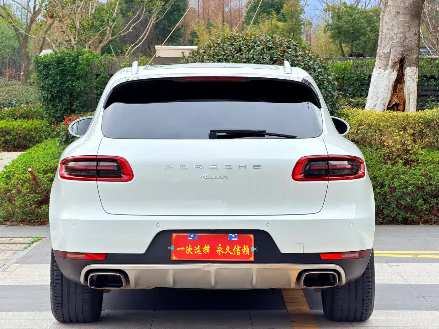 Porsche Macan 2017 Macan 2.0T фото 16