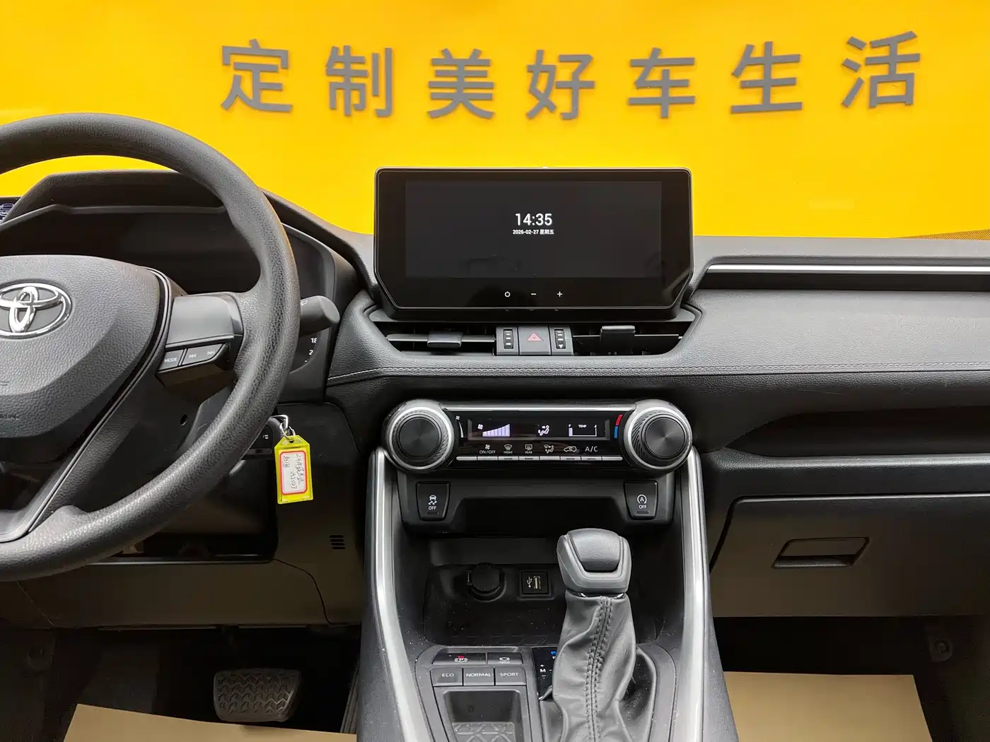 Toyota Wildlander 2024 2.0L CVT FWD Leading Edition фото 15