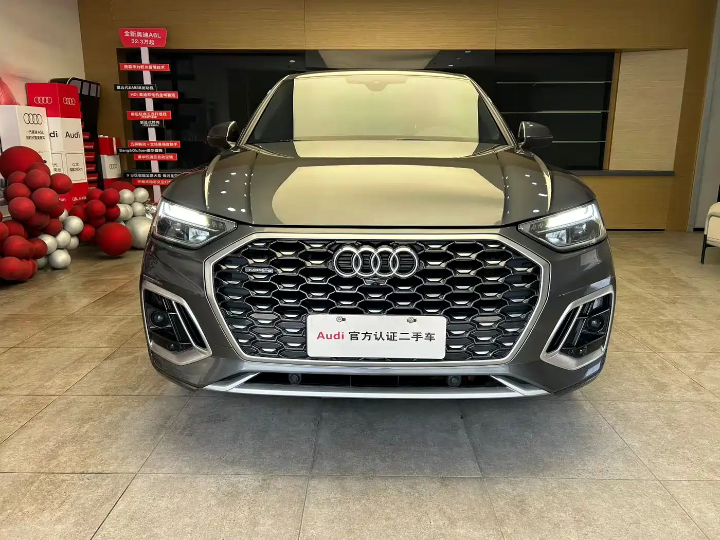 AUDI Q5L SPORTBACK