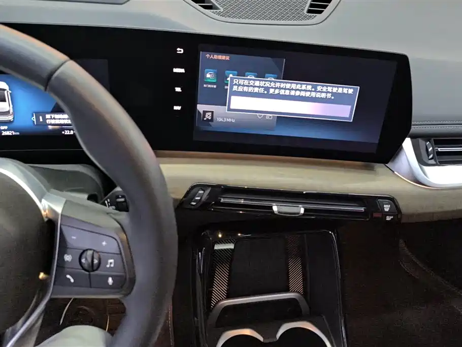 BMW X1 2023 xDrive25Li X Design Package фото 13