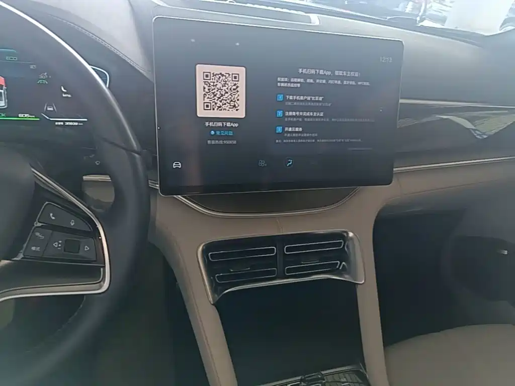 Photo 13 - BYD Song PLUS PHEV